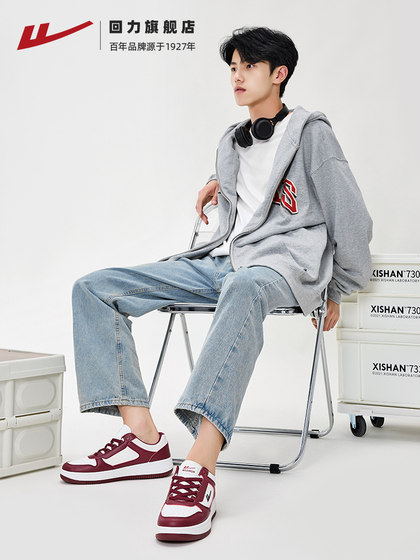回力小白鞋男鞋2025夏季新款男士潮流休闲板鞋软底运动鞋鞋子男款
