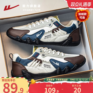 Huali 2025 new shoes men's velvet work shoes