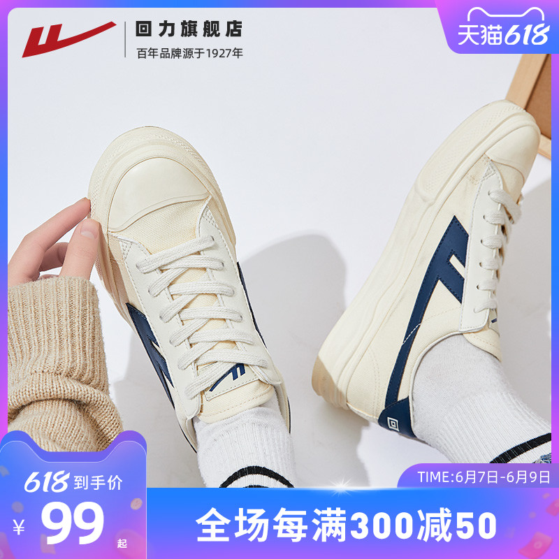 Back Force Flagship Store Official Women's Shoes Sails Shoes 202,200 Hitch Shoes Children Summer Breathable Little White Shoes Couple Board Shoes