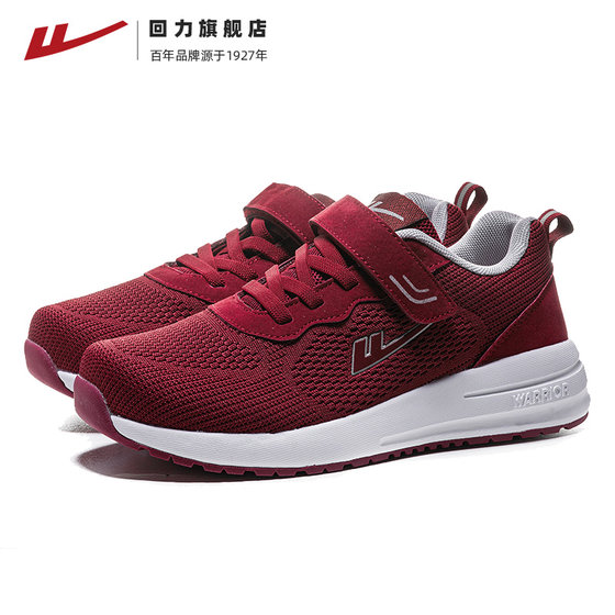 Pull back shoes for the elderly, women's shoes, mother's shoes, middle-aged and elderly summer breathable sports shoes, women's comfortable soft-soled walking shoes