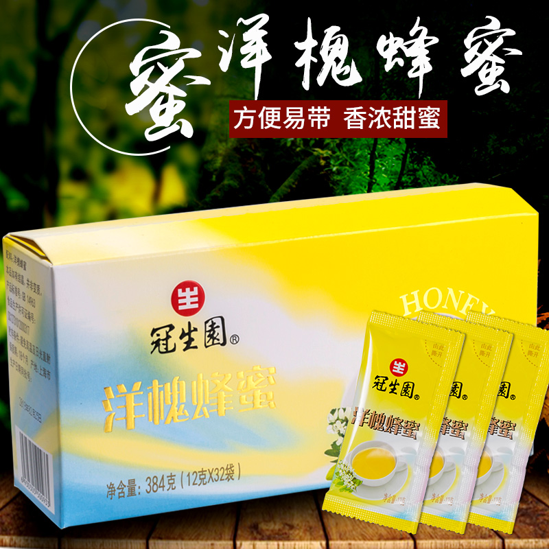 Guanzheng Honey portable small package 12g*32 bags of acacacia honey to feed the soil honey of rural soil and beer