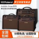 Roland Boss ACS Acoustic Singer Live/Pro Guitar Electric Box Mandarin фортепиано пианино