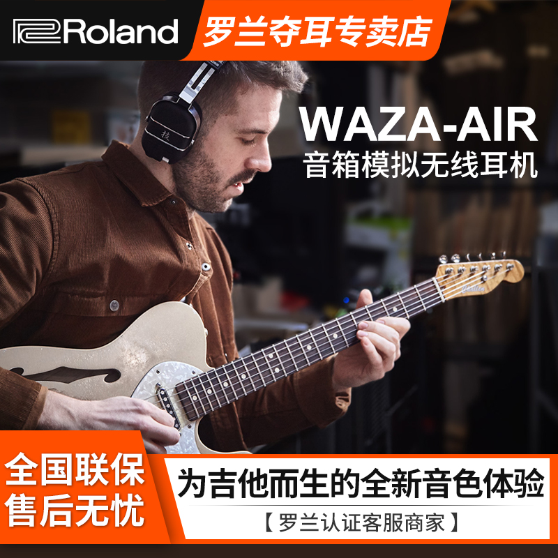 Roland WAZA-AIR Guitar Speaker Effect Emulates Bluetooth Wireless Headphones BOSS Instrument Wireless System