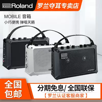 ROLAND MOBILE BA MULTI-function musical instrument speaker Electric guitar bass keyboard Compact portable audio