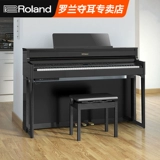 Профессиональный синтезатор, элитное цифровое пианино, HP704, 88 клавиш