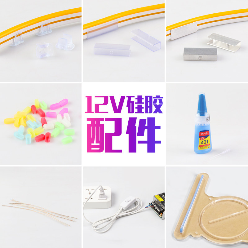 Silicone lamp with styliform fitting clip card slot buckle tail plug tail cap switch line transparent