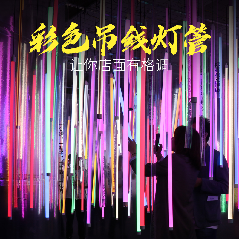 Led suspension wire vertical lamp tube colour luminous decoration outdoor tooling exhibition fine round lamp with neon fluorescent strip light tube