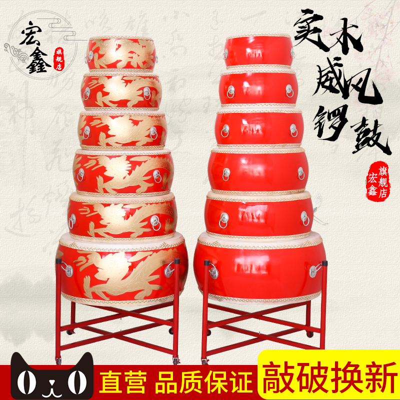 Large Drum Bull Leather Drum Dragon Drum China Red Drum Adult Children's Performance Hall Drum Gong Drum Dance Rhythm Drum Solid Wood Flat Drum