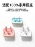 taoqibaby Детская безопасная защитная крышка, детский штекер, блок питания, защитный чехол
