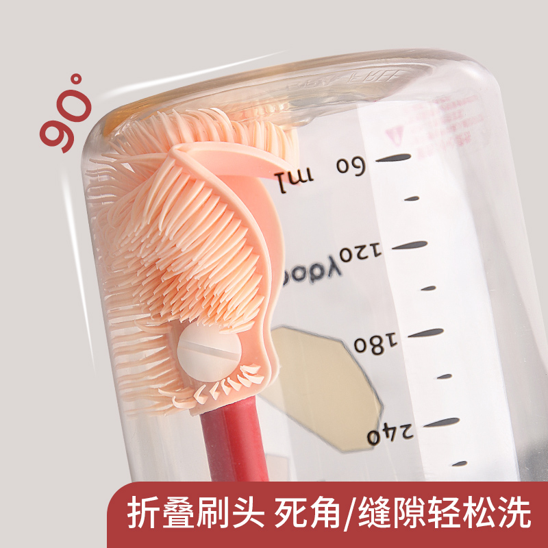 Bottle Brush Cleaning Brush Artifact Baby Silicone Nipple Straw Brush Cleaning Brush Set Rotating Wash Bottle Shabu