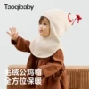 Товары от taoqibaby旗舰店