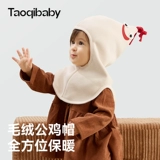 Детская демисезонная шапка, детская шапочка, детские теплые наушники для раннего возраста подходит для мужчин и женщин для выхода на улицу