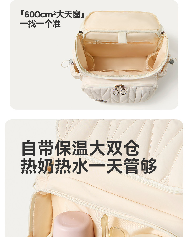 taoqibaby超轻妈咪包手提母婴外出轻便大容量双肩多功能颜值背包 — 9