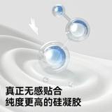 taoqibaby Детские ушные наклейки для новорожденных для ушей для мытья головы