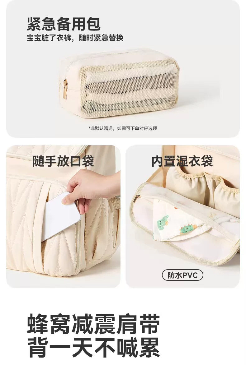 taoqibaby超轻妈咪包手提母婴外出轻便大容量双肩多功能颜值背包 — 11