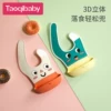 Товары от taoqibaby旗舰店