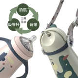 Детский подогреватель молока для новорожденных, детская соска, трубочка, стакан для кормящих грудью, поддерживает постоянную температуру