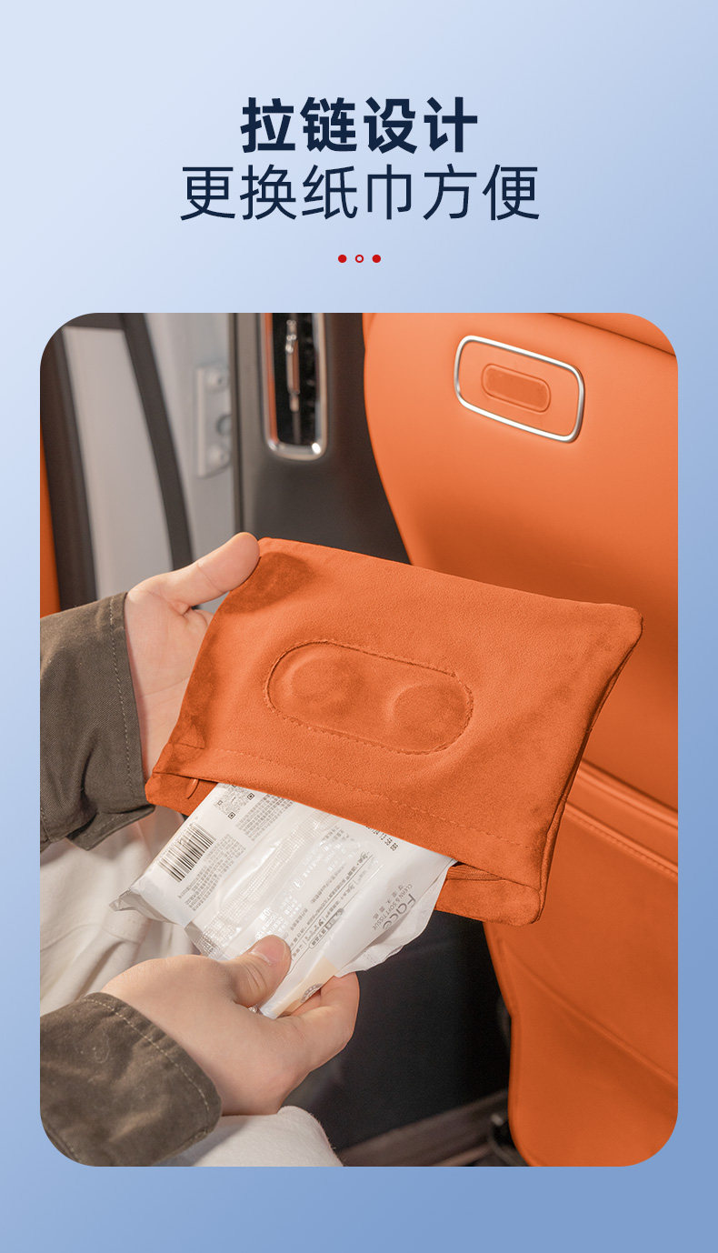 Suitable for the New Aito M7, M8, M9 Car Magnetic Suede Tissue Holder, Rear Seat Tissue Box, Car Accessories