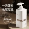 Товары от murrayle沫芮旗舰店