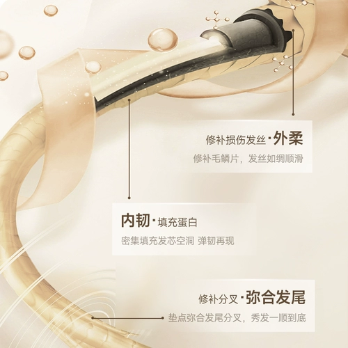 Лечебная маска для волос, увлажняющий кондиционер подходит для вьющихся волос