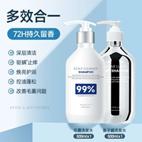 Многофункциональный шампунь, 500 мл, 500 мл