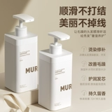 Лечебная маска для волос, увлажняющий кондиционер подходит для вьющихся волос