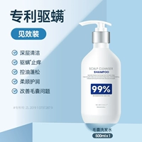 Шампунь, 500 мл