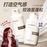 Шампунь, мужской кондиционер, комплект, контроль жирного блеска, придает объем, удаление перхоти, официальный продукт