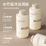 Духи, гель для душа со стойким ароматом, увлажняющая демисезонная фруктовая кислота, комплект, лосьон, долговременный эффект