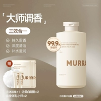 Трюфельный гель для душа, 440 мл