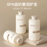 Трюфельный лечебный кондиционер подходит для вьющихся волос, шампунь, комплект, эффект гладких волос