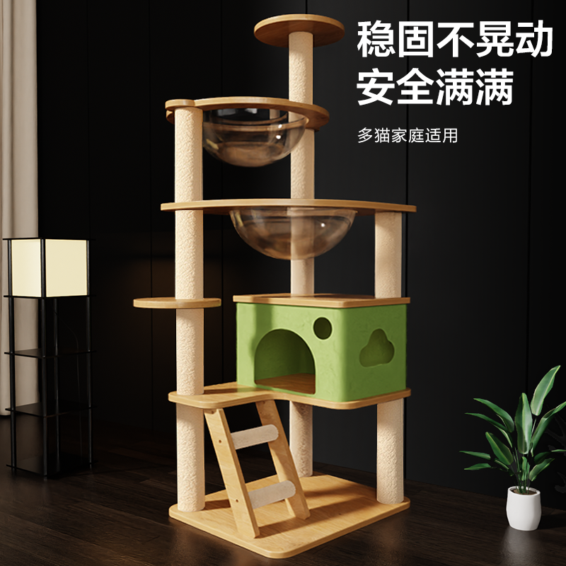 猫用クライミングフレーム、猫用ケージ、猫用ベッド、猫用ツリー、夏用猫用爪とぎボード、通天柱、宇宙カプセル、ペット用品