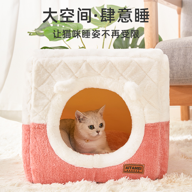 Cat Nest Winter Warm Closed Season Universal Cat Mitten Villa Cat House Kennel House Dog Kennel Winter Pet Nest