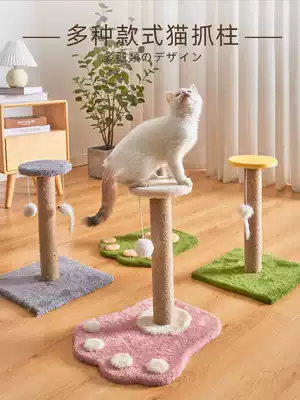 Cat scratching board, cat scratching column, cat claw grinder, vertical cat climbing frame, wear-resistant, no crumbs, cat funny cat toy supplies
