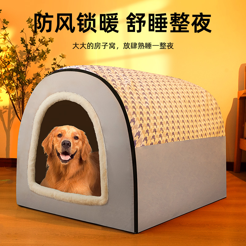 Large dog's nest four seasons of general detachable dog household winter warm house type gold haira Brador dog supplies