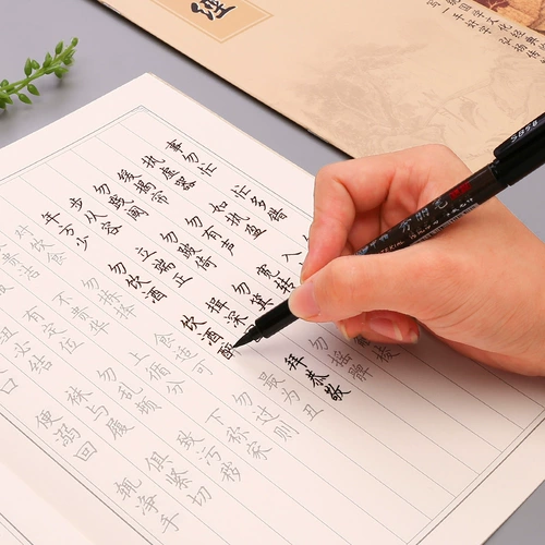 Классические китайские исследования Классические тренировочные посты Кайшу, инсульт по писанию кайшу, каллиграфия ручка, практика каллиграфии, мужской и женский колледж для взрослых древних целевых текстовых