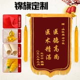 Jinqi для настройки.