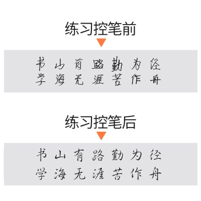 Детская каллиграфия для тренировок, тетрадь для школьников, кисть, ручка для детского сада, подходит для начинающих, обучение