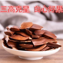 Xiangtianguo wild Super Solomon natural large particles fresh pure white kernel health 500g