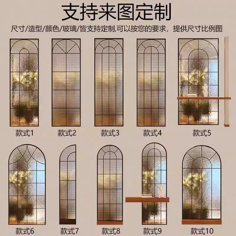 French-Style Aluminum Alloy Glass Partition Screen Wrought Iron Entrance Faux Window Stainless Steel Cream Style Living Room Retro Arch French-Style Aluminum Alloy Glass Partition Screen Wrought Iron Entrance Faux Window Stainless Steel Cream Style Living Room Retro Arch