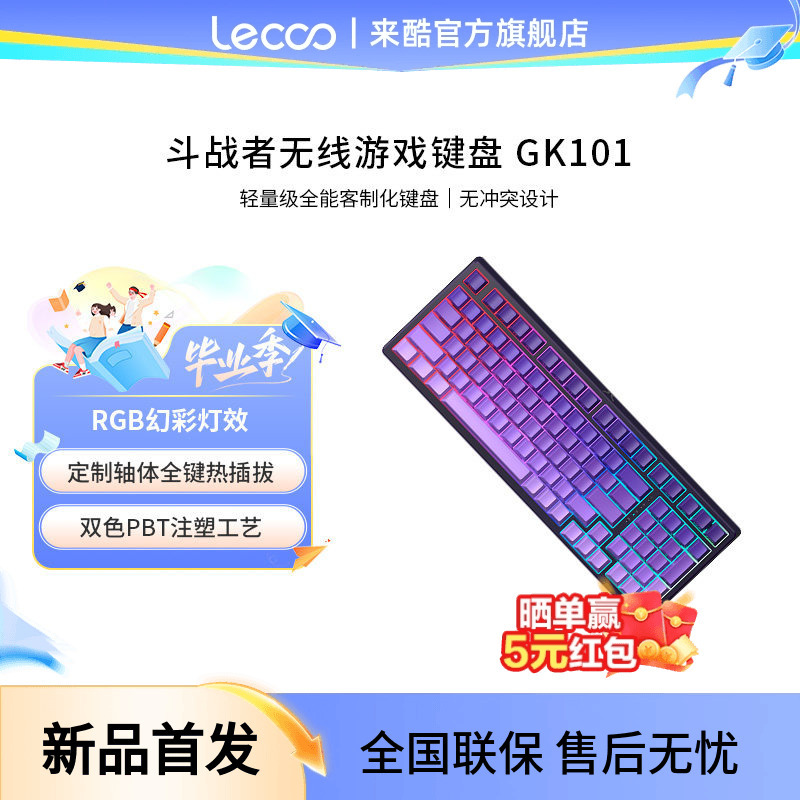 Laiku Fighter Wireless Three-Mode Customized Mechanical Keyboard Computer Gaming E-Sports Rgb Hot-Swappable Anti-Ghosting