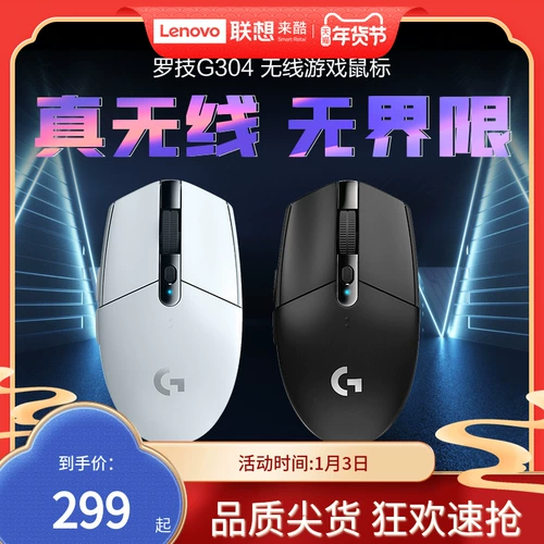 Logitech, игровая беспроводная мышь, ноутбук, G304