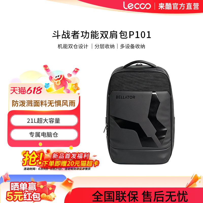 Laiku Cool Fighter Functional Backpack Suitable for 17inch-Inch Lenovo Huawei Honor Apple Laptops, Gaming, Business, Office, Travel, Water-Resistant, Large Capacity, Fashionable and Trendy