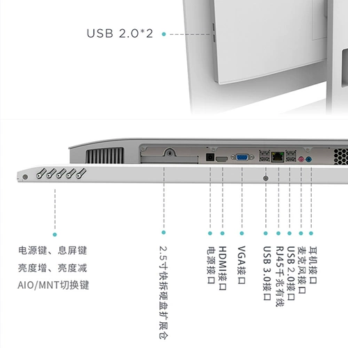 Lenovo/Lecoo 27-дюймовый домашний офис обучение игре развлечения Ультратонкие набор хостов компьютерных рабочих столов.