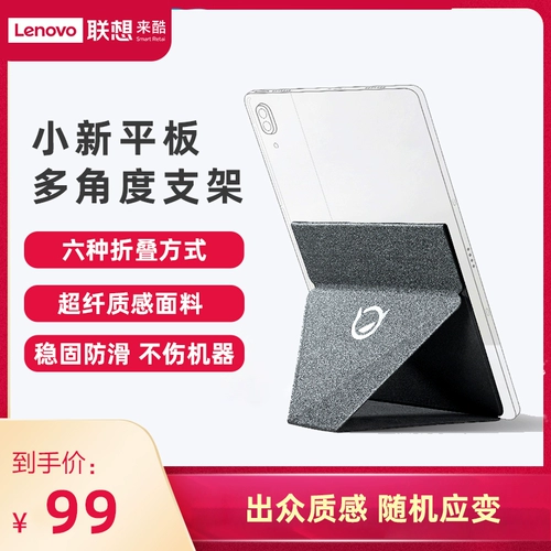 Стоусиновые таблетки многогранные портативные кронштейны стабильные и анти -скольеские мульти -сцены подходят для суперволокно -текстуры.