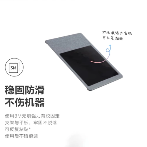 Стоусиновые таблетки многогранные портативные кронштейны стабильные и анти -скольеские мульти -сцены подходят для суперволокно -текстуры.