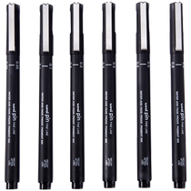 (In-app purchase flash sale for members) uni Mitsubishi needle pen art special PIN-200 waterproof hook pen student set sketch drawing pen hand-painted pen painting ink line comic stroke line pen