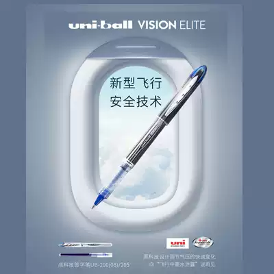 Japan Mitsubishi uni signature pen UB-205 UB-200 straight liquid space water-based ballpoint pen signature pen office business students water-based Pen 0 5 0 8mm non-leaking ink high altitude