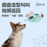 Gigwi-это плюшевые плюшевые зубы и кусание и самостоятельное смягчение серии игрушек для собак плюшевые