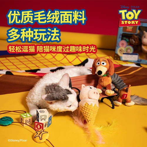 [Эксклюзивно для приятных впечатлений] GiGwi дарит вам игрушки для кошек и собак, ограниченную подарочную коробку Disney play для себя